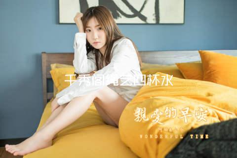 千秀阁绳艺四杯水